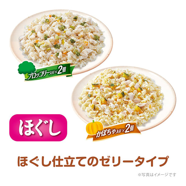国産鶏ささみパウチほぐし成犬用4個パックブロッコリー･かぼちゃ 80g×4個