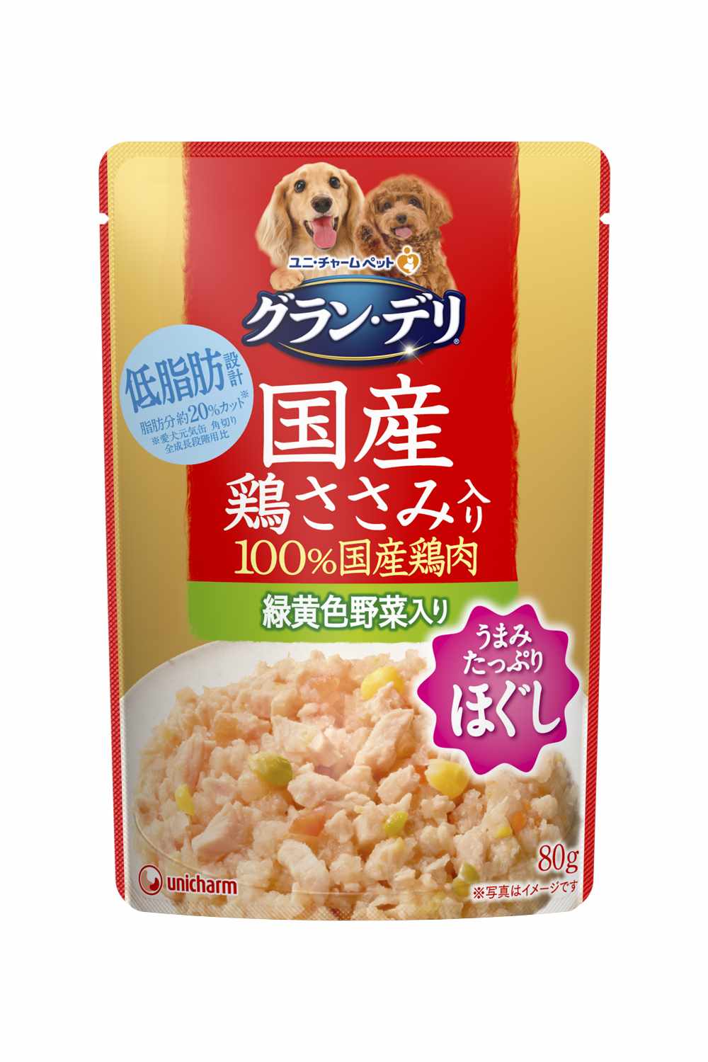 グラン･デリ 国産鶏ささみパウチほぐし成犬用緑黄色野菜入り 80g