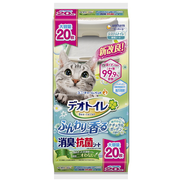 デオトイレ ふんわり香る消臭・抗菌シート ナチュラルガーデンの香り 20枚