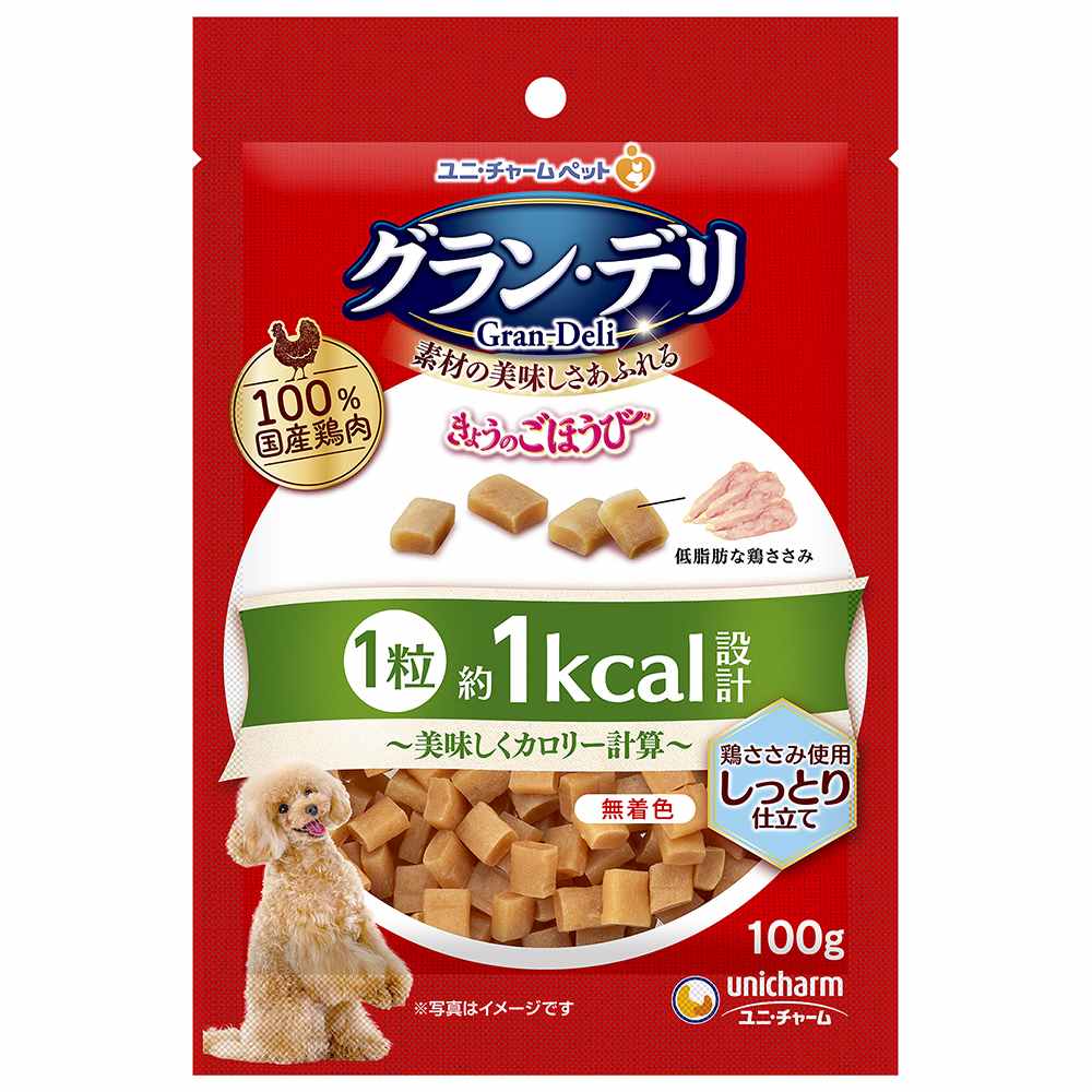 グラン･デリ きょうのごほうび美味しくカロリー計算しっとり仕立て 100g