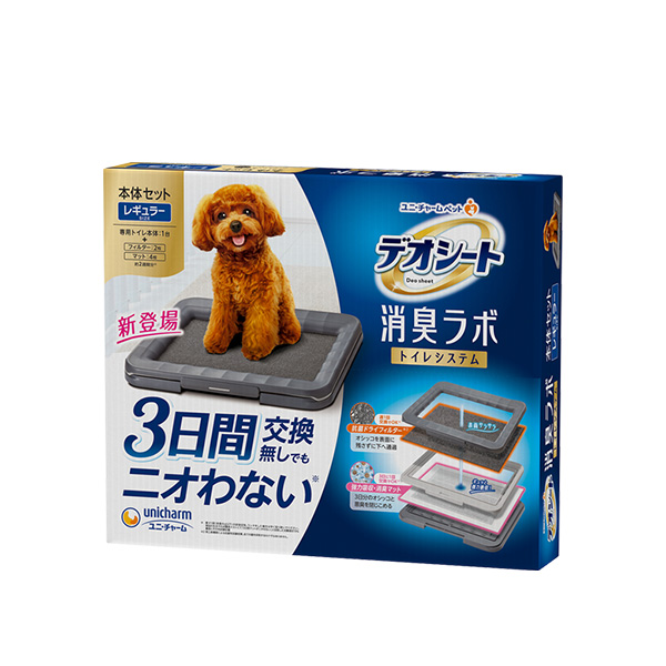 デオシート 消臭ラボ トイレシステム 本体セット レギュラー