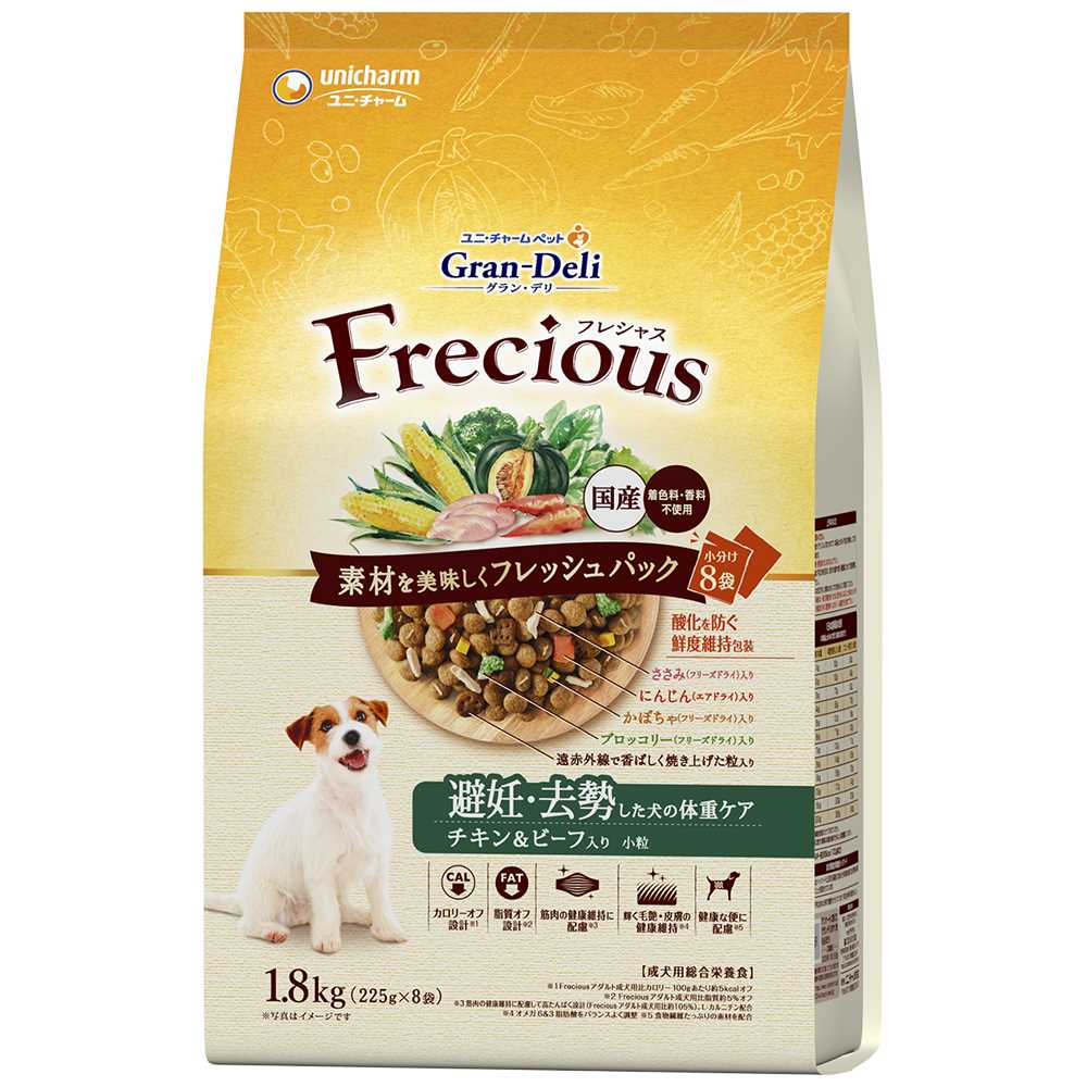 グラン･デリ Frecious避妊･去勢した犬の体重ケア　チキン&ビーフ入り 1.8kg