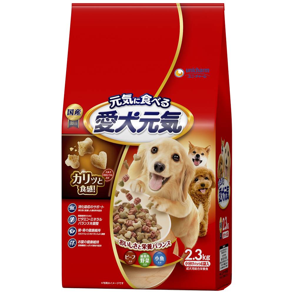 愛犬元気 ビーフ･緑黄色野菜･小魚入り 2.3kg