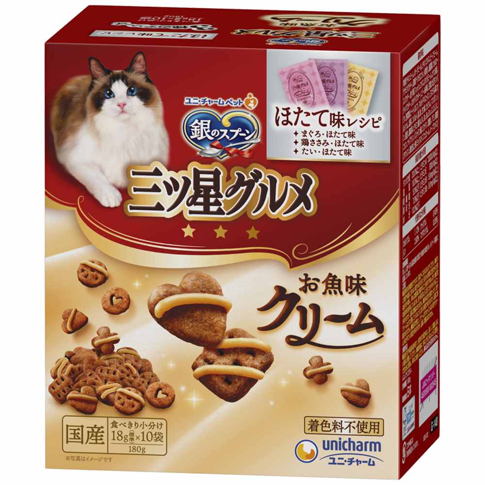 銀のスプーン　三ツ星グルメ お魚味クリームほたて味レシピ3種のアソート 180g