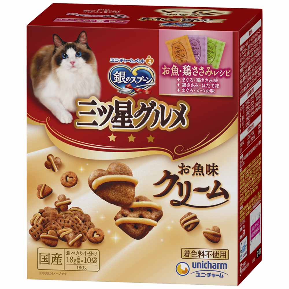 銀のスプーン　三ツ星グルメ お魚味クリームお魚･鶏ささみレシピ3種のアソート 180g