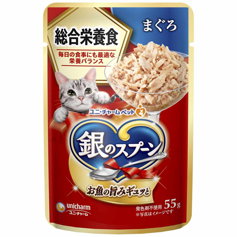 銀のスプーン パウチ総合栄養食まぐろ 55g