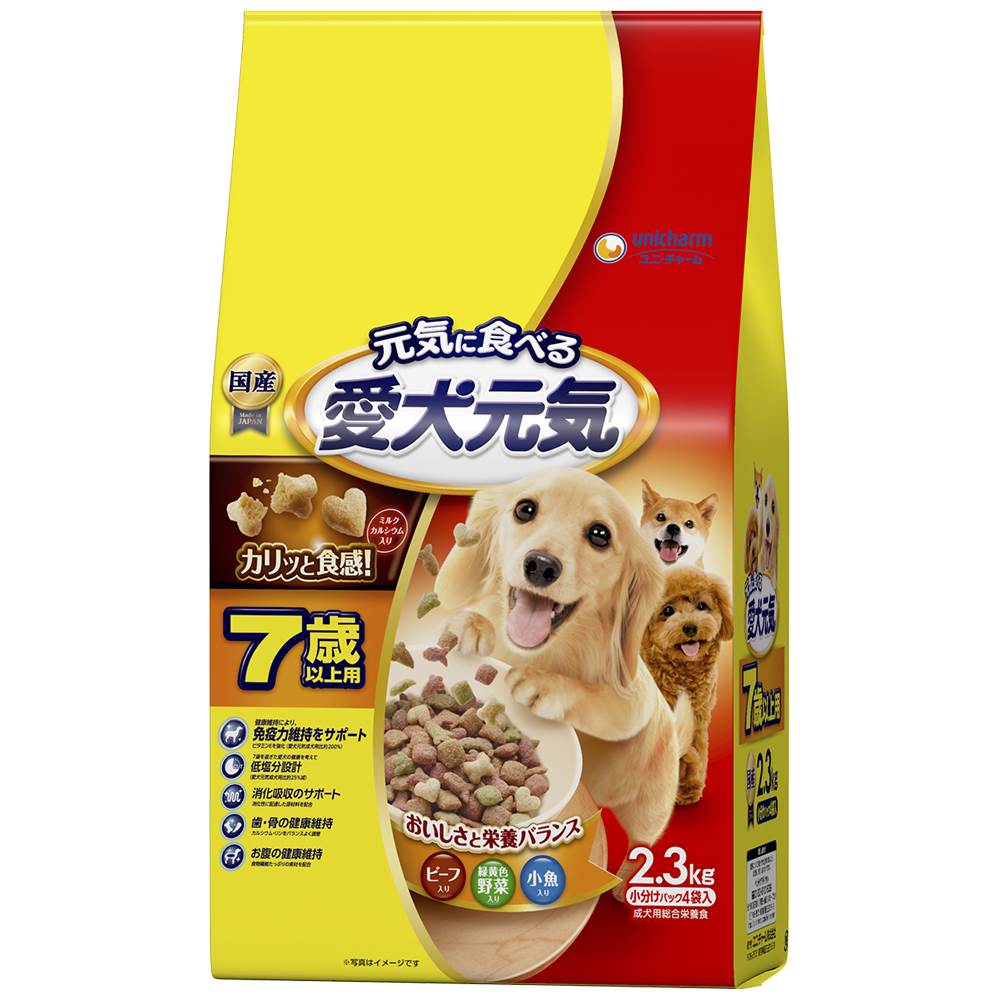 愛犬元気 7歳以上用ビーフ･緑黄色野菜･小魚入り 2.3kg