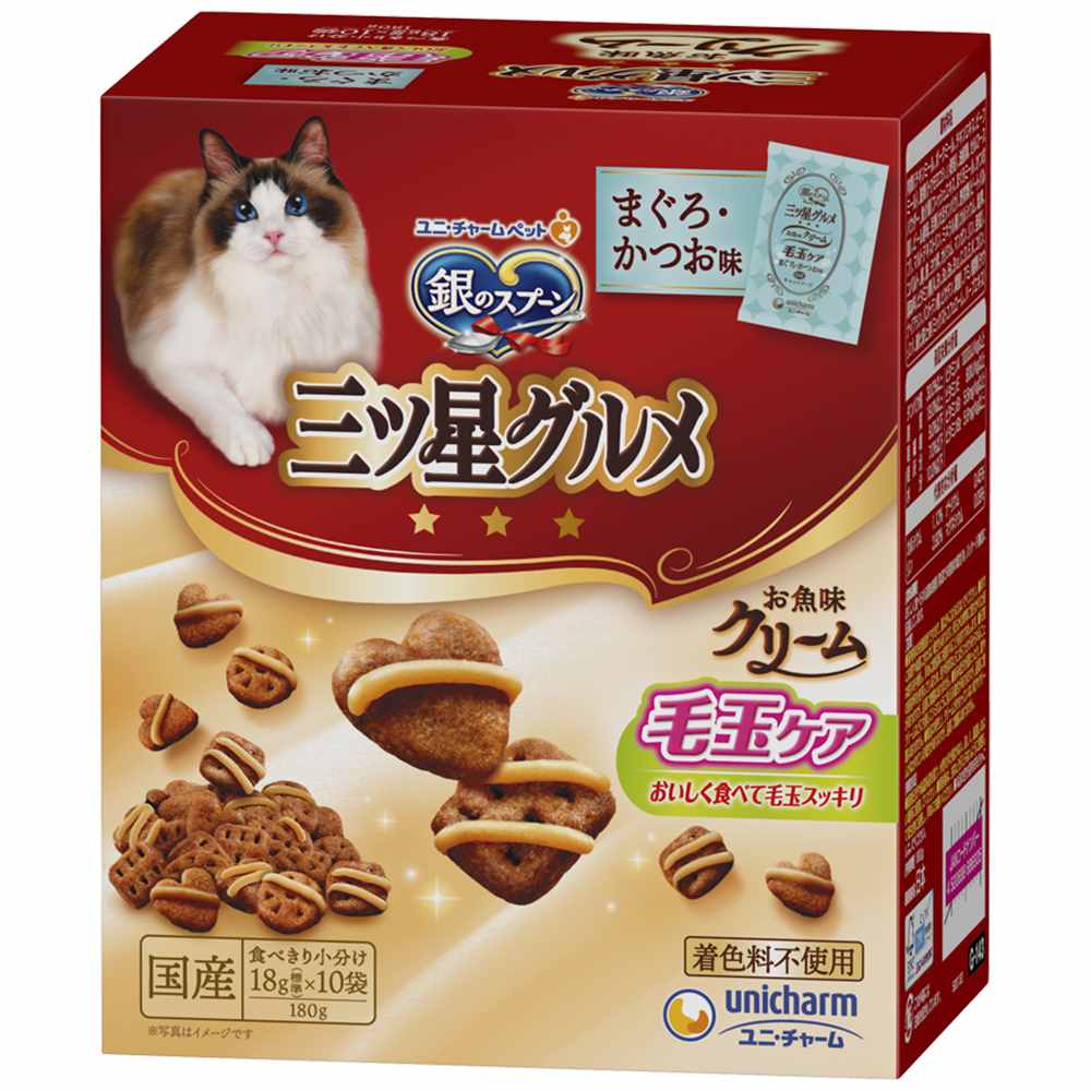 【3月31日終売予定】銀のスプーン　三ツ星グルメ お魚味クリーム毛玉ケア 180g