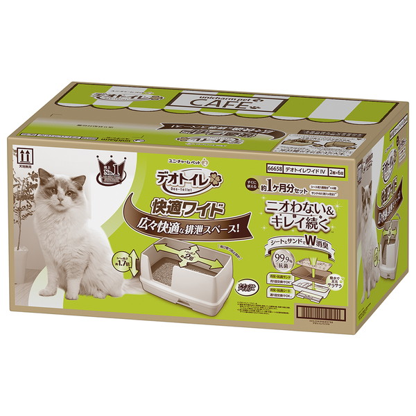 デオトイレ 快適ワイド 本体セット