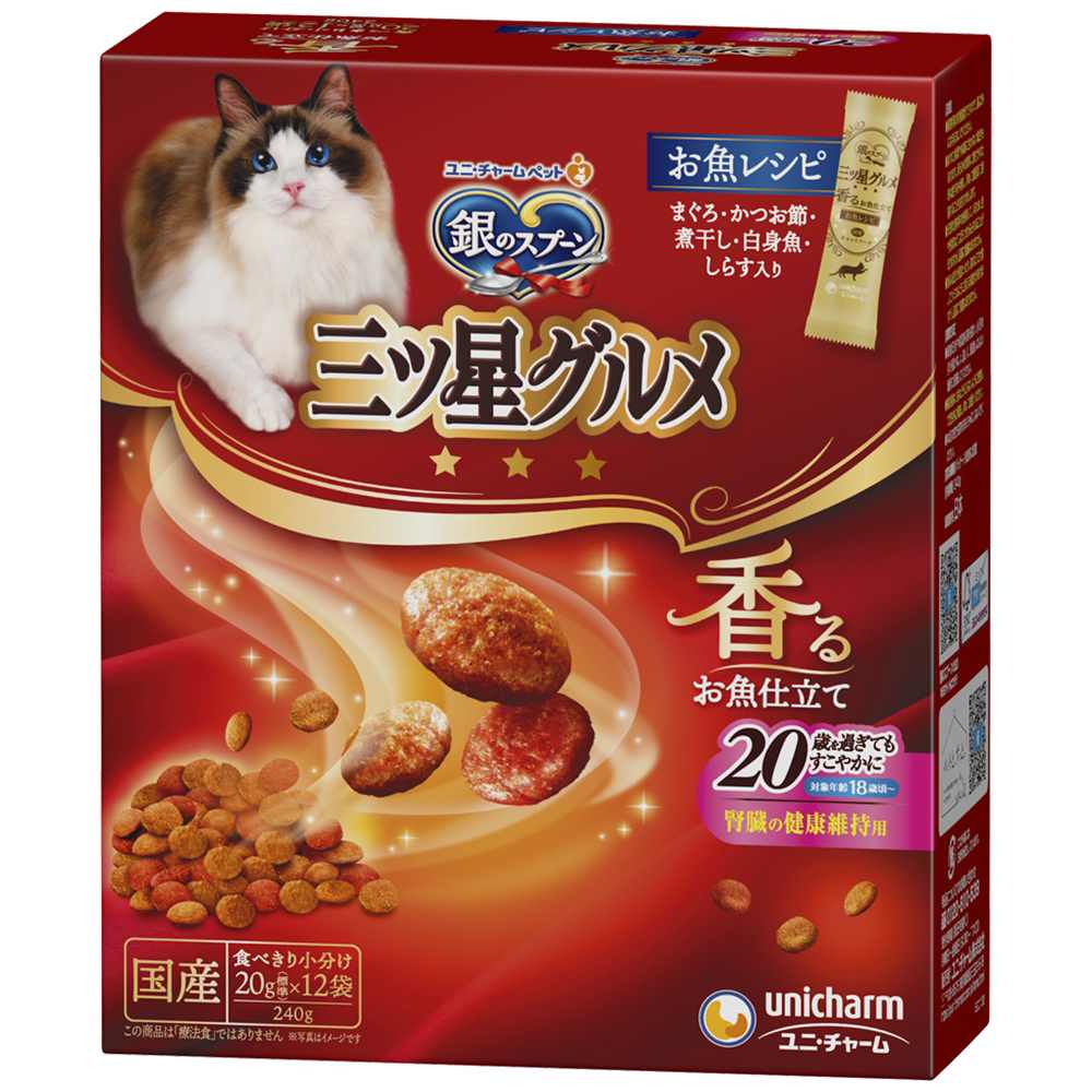 銀のスプーン　三ツ星グルメ 腎臓の健康維持用20歳を過ぎてもすこやかにお魚レシピ 240g