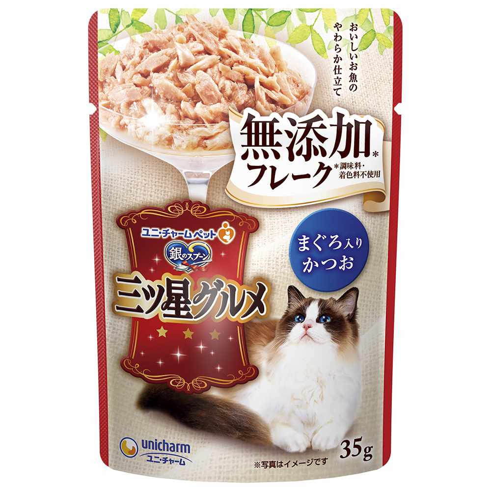 銀のスプーン　三ツ星グルメ パウチフレーク無添加まぐろ入りかつお 35g