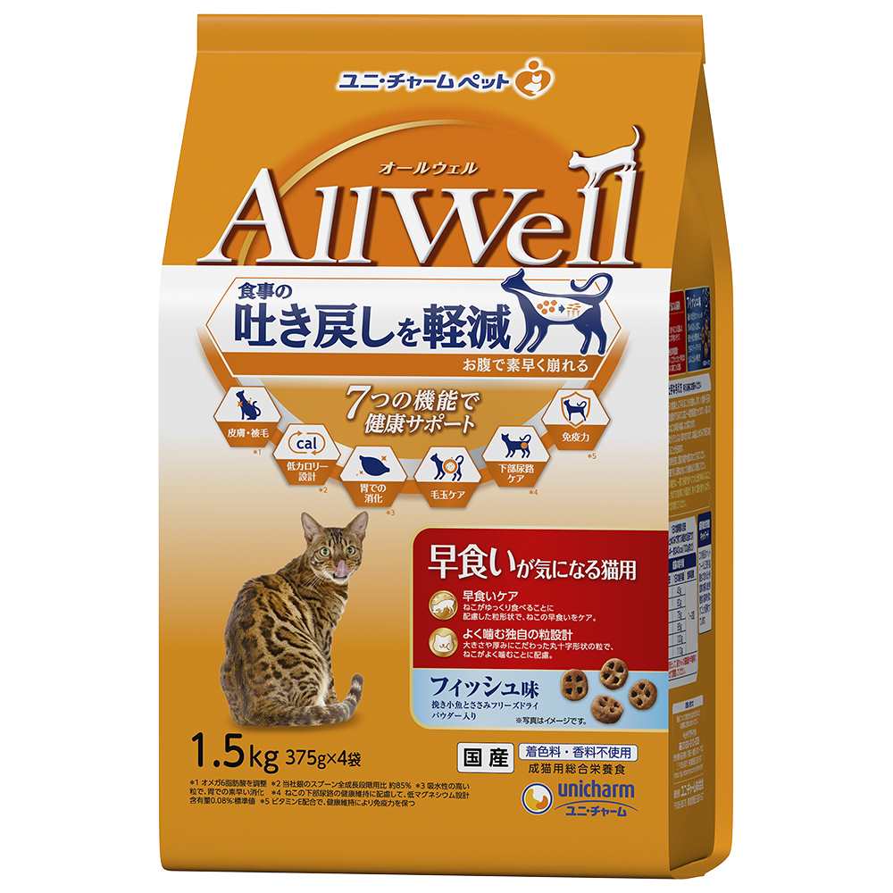 AllWell 早食いが気になる猫用フィッシュ味挽き小魚とささみフリーズドライパウダー入り 1.5kg