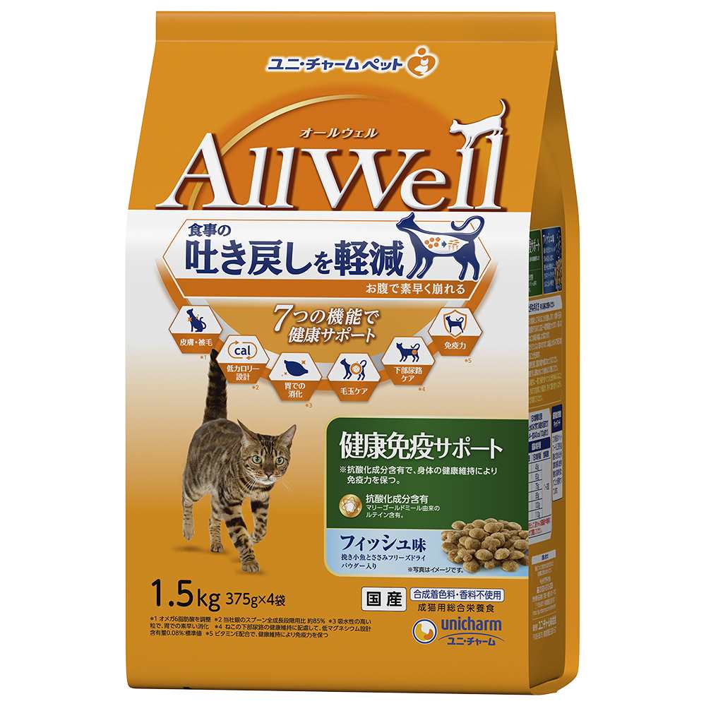 AllWell 健康免疫サポートフィッシュ味挽き小魚とささみフリーズドライパウダー入り 1.5kg