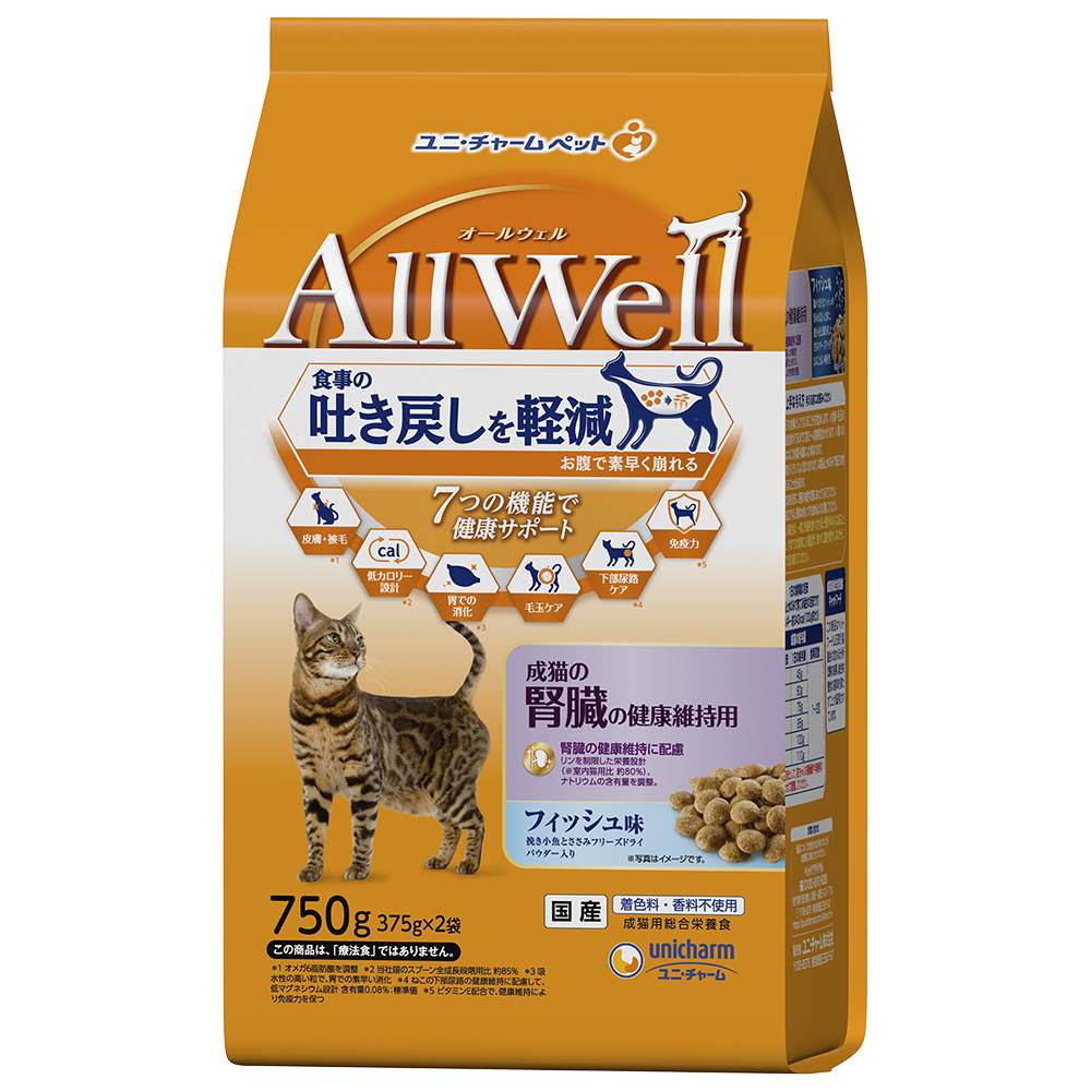 【3月31日終売予定】AllWell 成猫の腎臓の健康維持用フィッシュ味挽き小魚とささみフリーズドライパウダー入り 750g