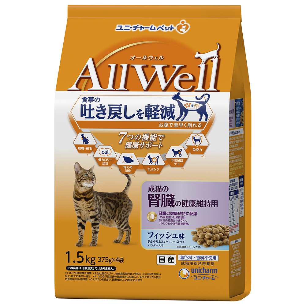 AllWell 成猫の腎臓の健康維持用フィッシュ味挽き小魚とささみフリーズドライパウダー入り 1.5kg