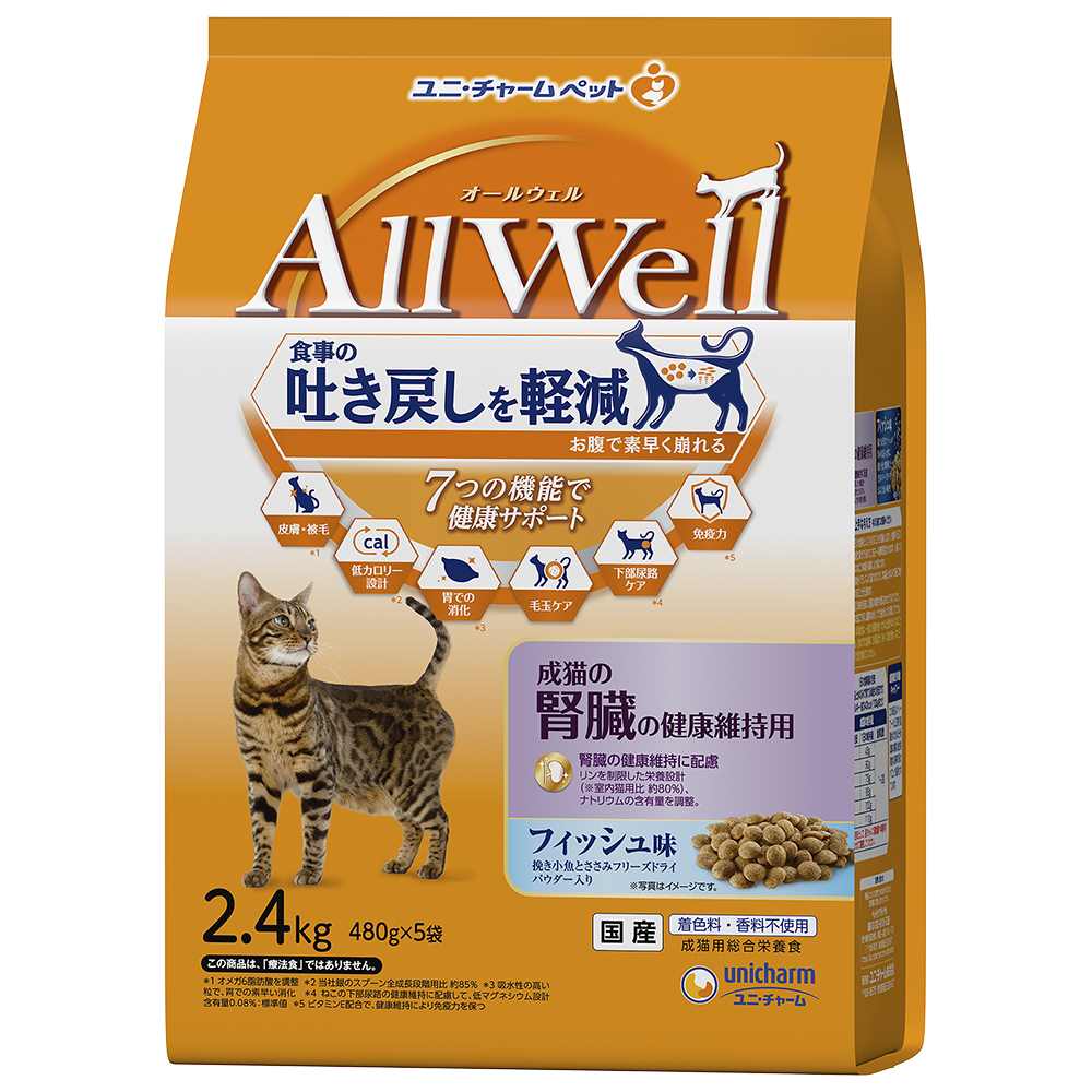 AllWell 成猫の腎臓の健康維持用フィッシュ味挽き小魚とささみフリーズドライパウダー入り 2.4kg