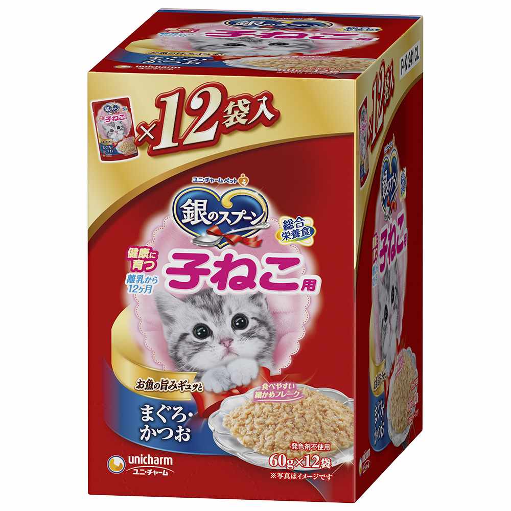 銀のスプーン パウチ健康に育つ子ねこ用まぐろ･かつお 60g×12個