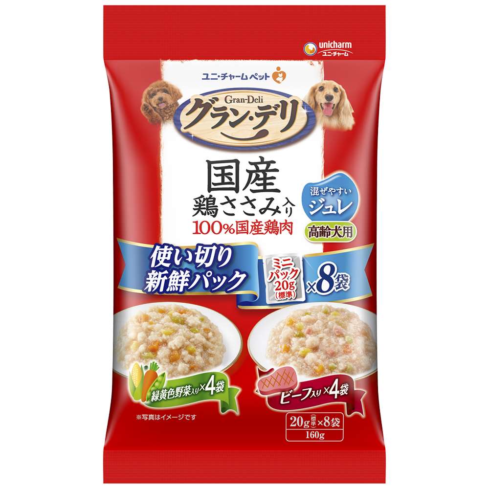 グラン･デリ 国産鶏ささみ入りパウチ使い切り新鮮パックジュレ高齢犬用緑黄色野菜入り&ビーフ入り 160g