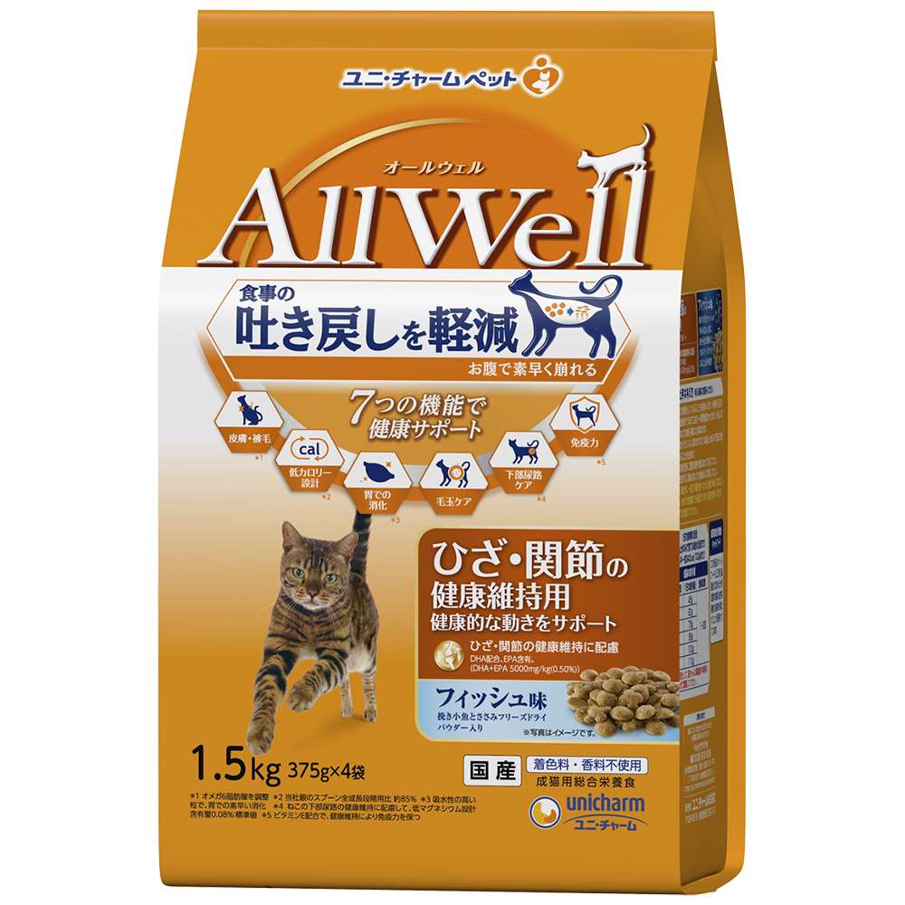 AllWell ひざ･関節の健康維持用　フィッシュ味挽き小魚とささみフリーズドライパウダー入り 1.5kg