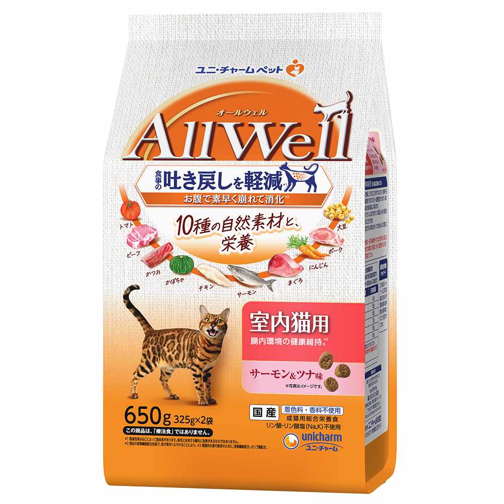 AllWell10種の自然素材室内猫用サーモン＆ツナ味 650g