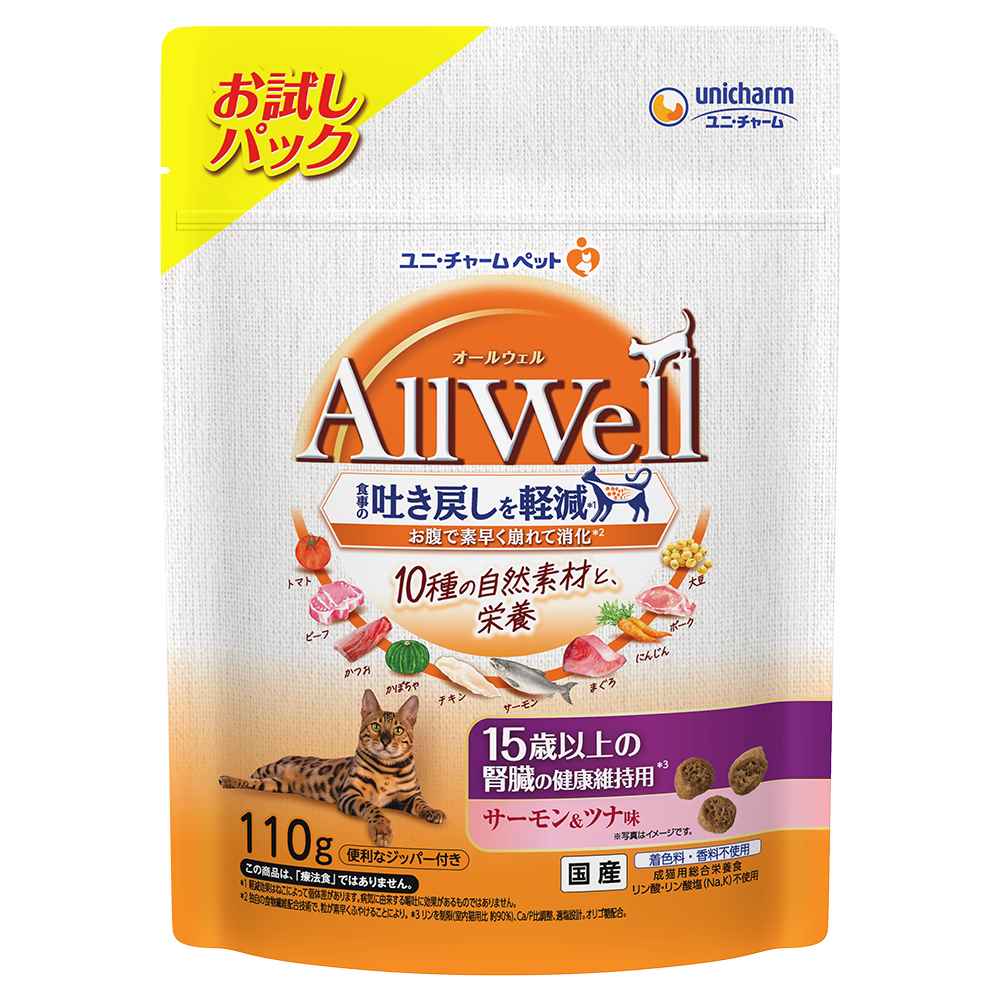 AllWell10種の自然素材15歳以上の腎臓の健康維持用サーモン＆ツナ味 110g
