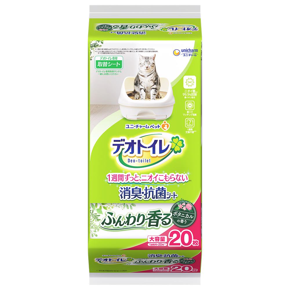 デオトイレ ふんわり香る 消臭・抗菌シート ボタニカルの香り 20枚