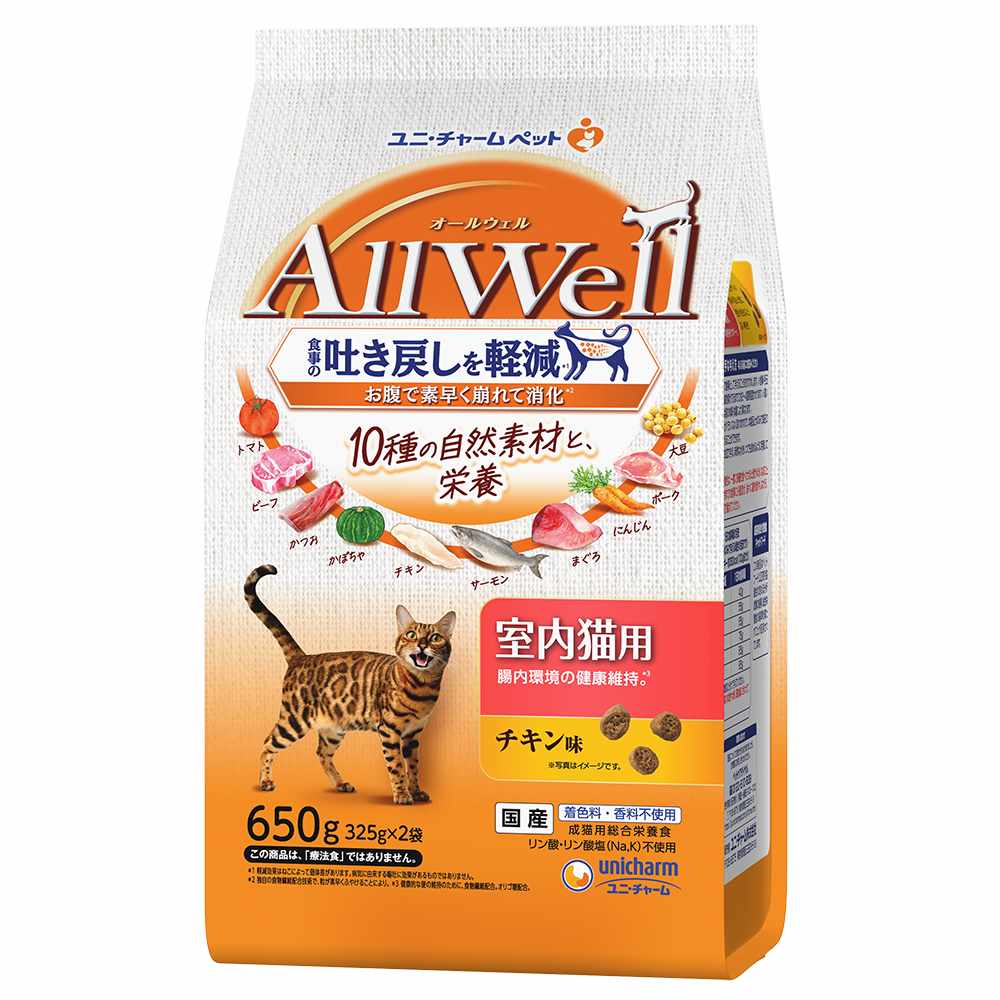 AllWell10種の自然素材室内猫用チキン味 650g