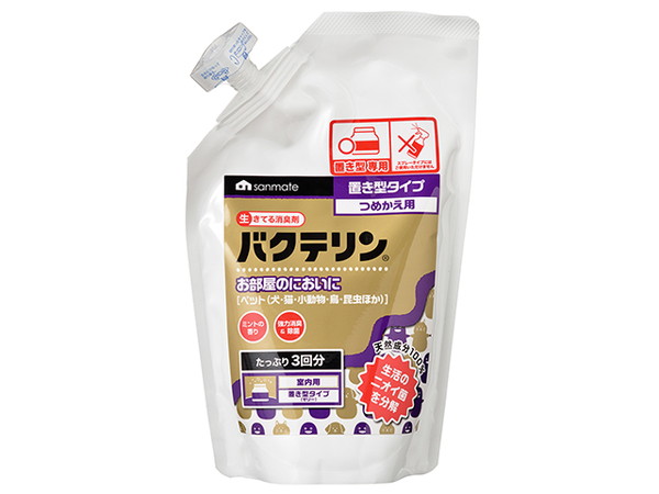バクテリン 固形消臭剤 詰め替えパック 480g