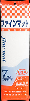 ファインマット 7枚入り