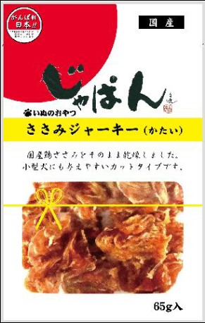 じゃぱん ささみジャーキー（かたい）65g