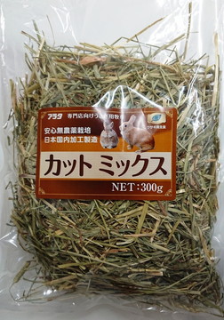 翠 カット ミックス 300g