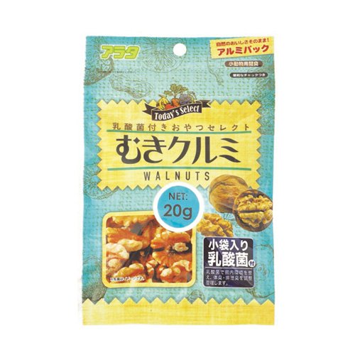 乳酸菌入り おやつ セレクト むき クルミ 20g