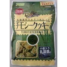 乳酸菌入り おやつ セレクト チモシー クッキー 50g