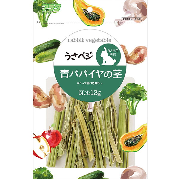 うさベジ 青パパイヤの茎 13g
