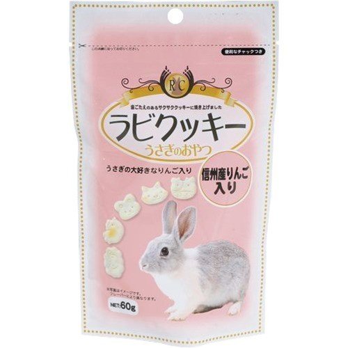 ラビクッキー 信州産 りんご入り 60g