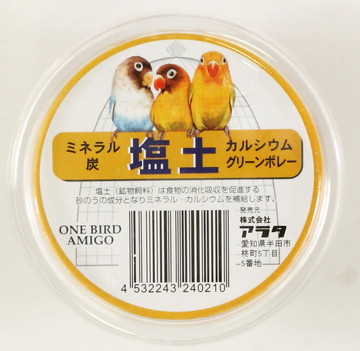 ワンバード アミーゴ 塩土 1個