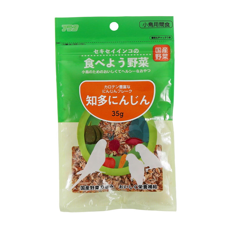 セキセイインコの食べよう野菜 知多 にんじん 35g