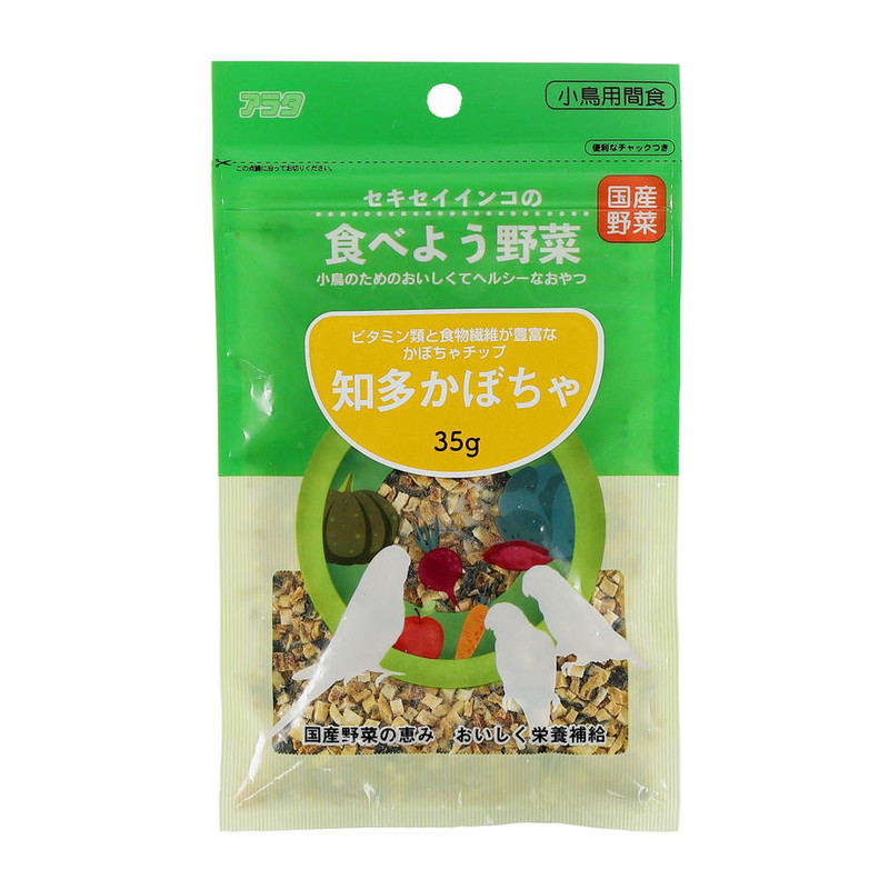 セキセイインコの食べよう野菜 知多 かぼちゃ 35g