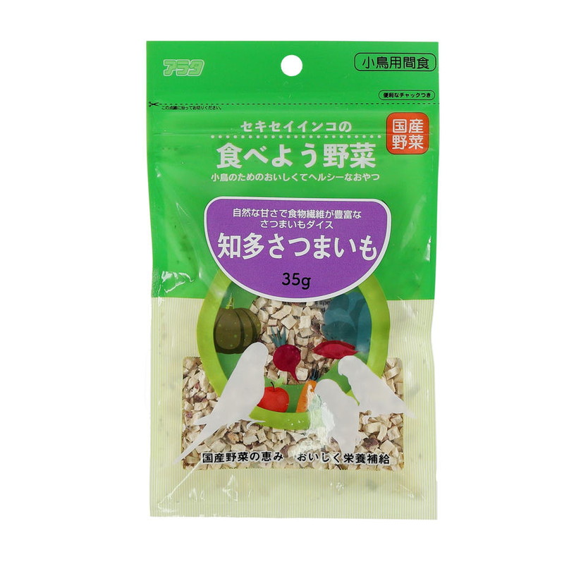 セキセイインコの食べよう野菜 知多 さつまいも 35g