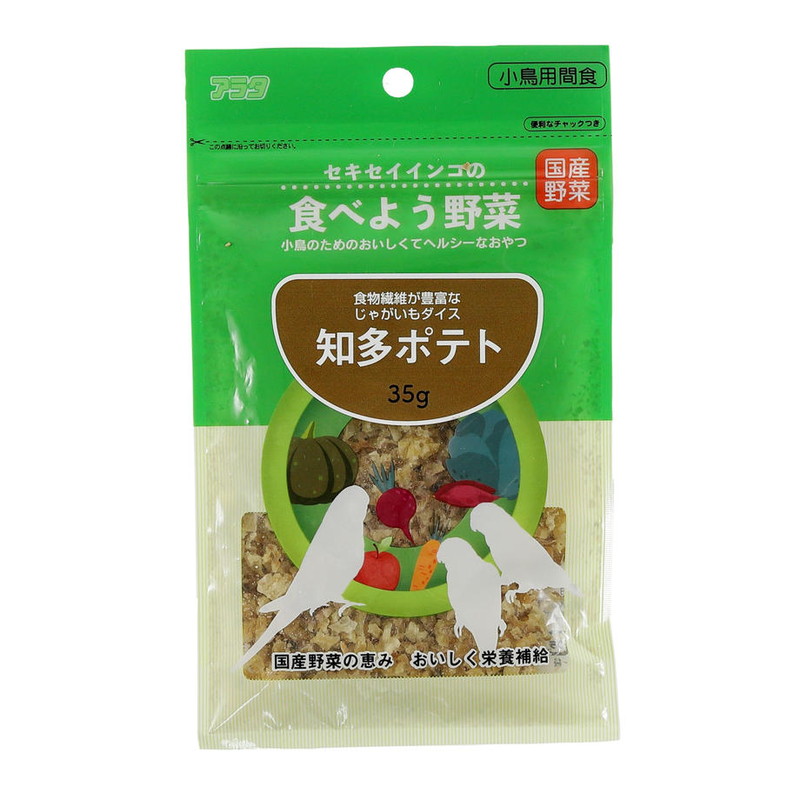セキセイインコの食べよう野菜 知多 ポテト 35g