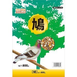 ワンバード アミーゴ 鳩 800g