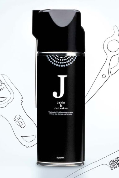 除菌できる潤滑スプレー 420ml