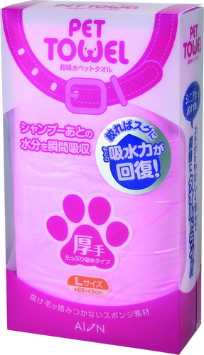 アイオン 超吸水ペットタオル Lサイズ 厚手 ピンク