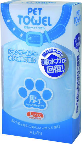 アイオン 超吸水ペットタオル Lサイズ 厚手 ブルー