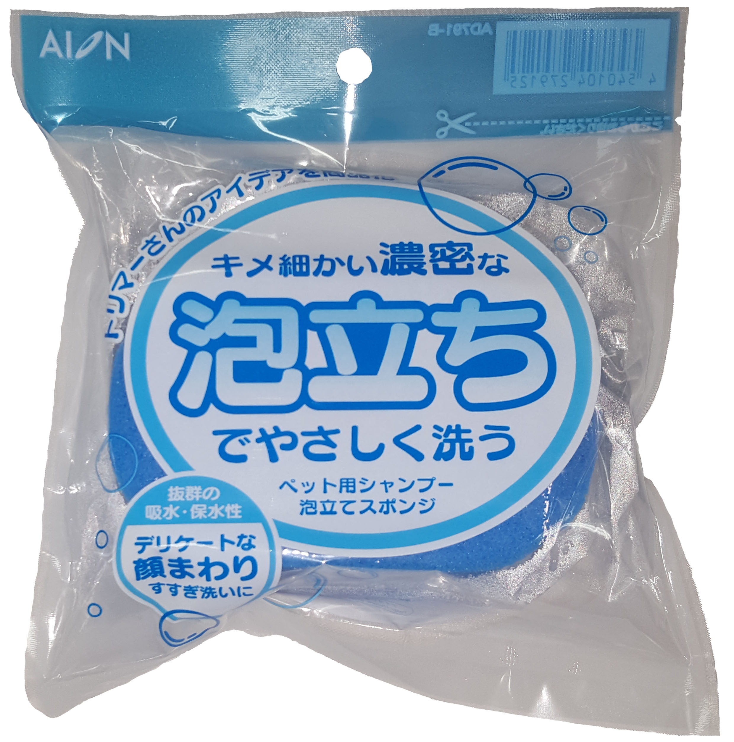 ペット用シャンプー泡立てスポンジ