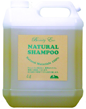 ビューティーエコ 自然のシャンプー 4L