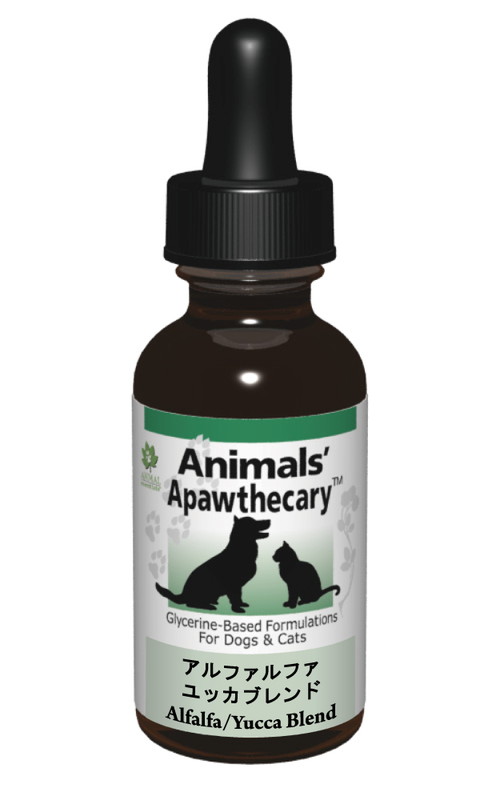 アルファルファ・ユッカブレンド 29.5ml