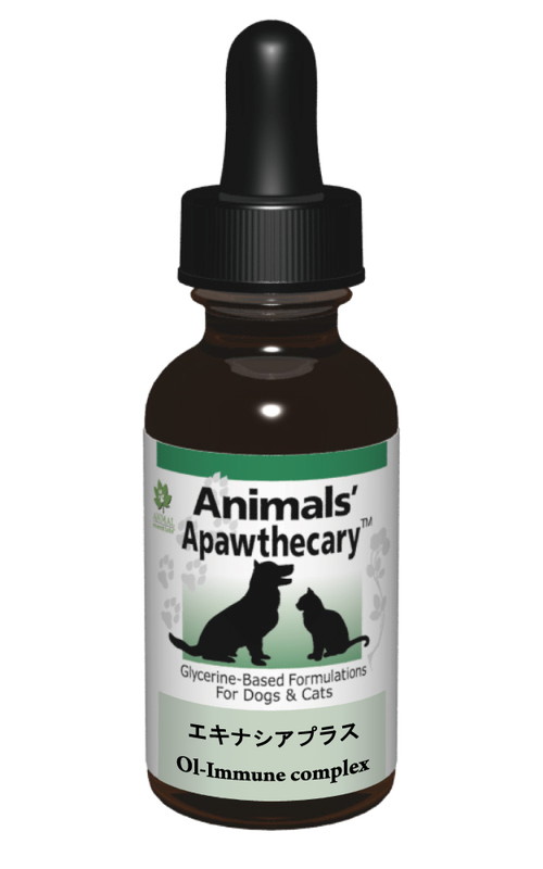 エキナシアプラス 29.5ml