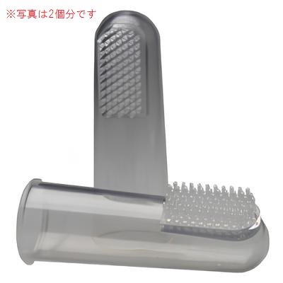 指でみがく 犬用 歯ぐきぶらし