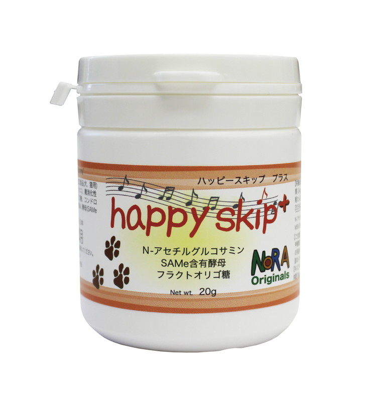 ハッピースキップ プラス20